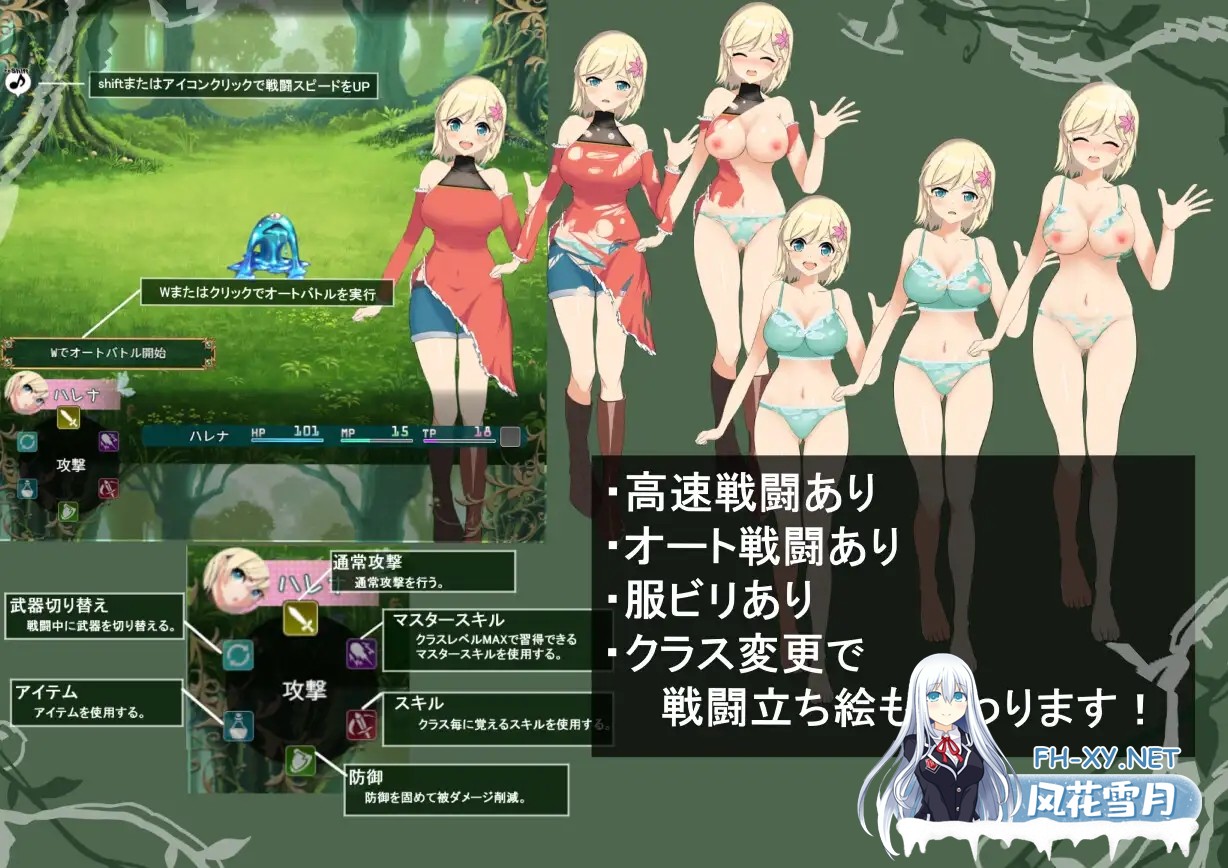 [RPG/机翻+AI文本/巨乳/自慰/制服][RJ01514869/SOXフンド社团]风之冠/シルフィクラウン 第一部[+自带全回想][PC/1.80G]-6.jpg