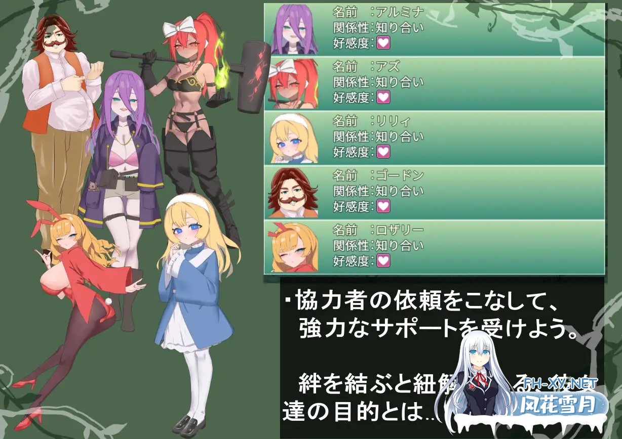 [RPG/机翻+AI文本/巨乳/自慰/制服][RJ01514869/SOXフンド社团]风之冠/シルフィクラウン 第一部[+自带全回想][PC/1.80G]-7.jpg