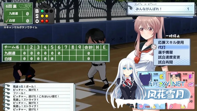 [PC][爆款SLG/汉化/2D]带雨濑美优参加全国大赛把！/雨瀬みゆを全国大会につれてって！ Ver0.4.2EA AI汉化版 [3993.0MB]-5.png