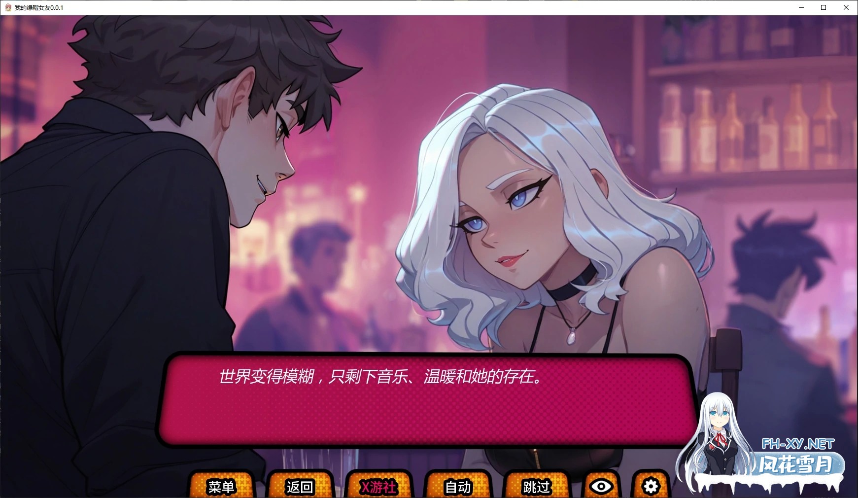 [SLG/AI汉化/后宫/AI作画/更新]我的绿帽女友/My Cuckqueen Girlfriend [Ver0.0.2d][PC+安卓/1.5G]-6.jpg