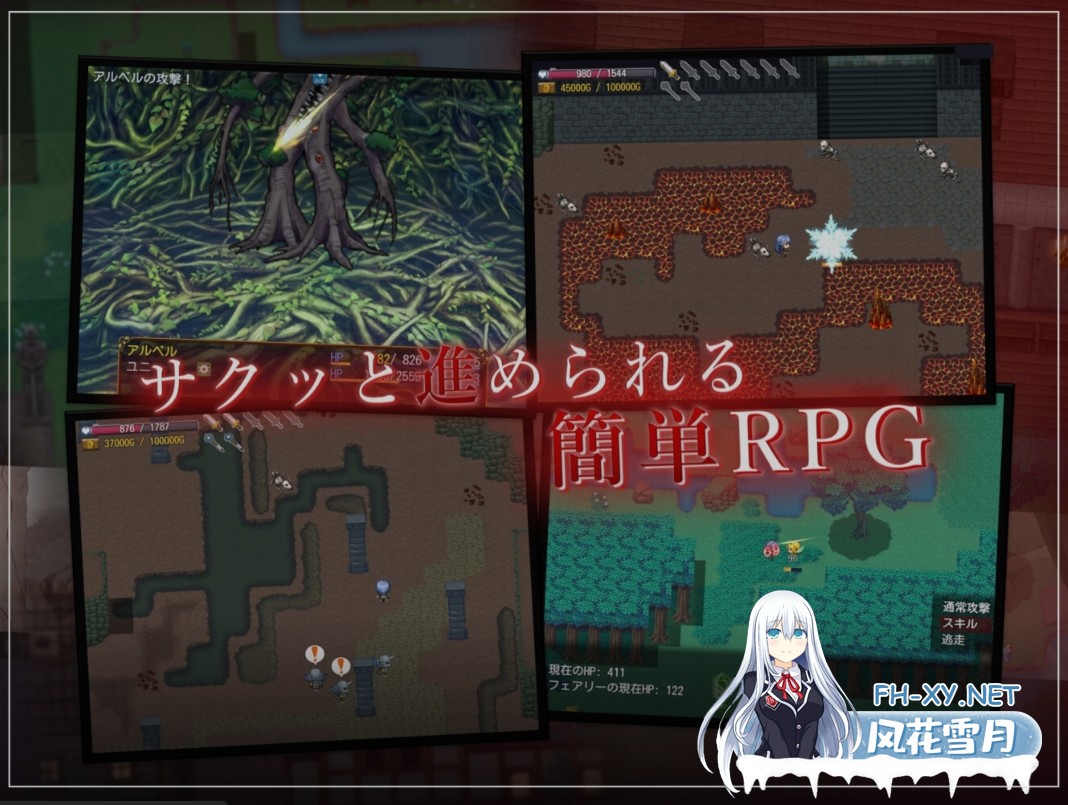 [爆款日式RPG/中文] 过错 ~违背的约定~ V1.05 DL官方中文版+特典 [1.5G/更新]-5.jpg