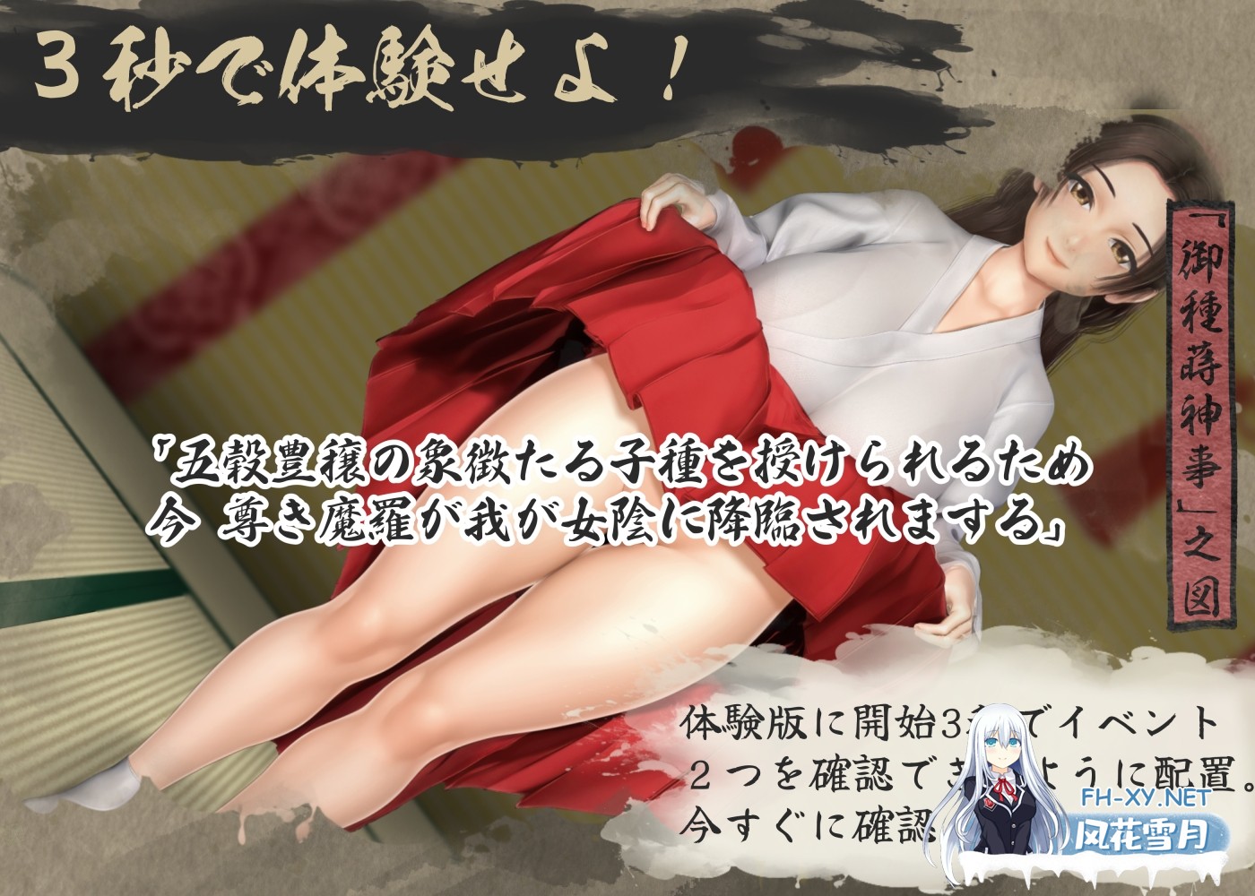 [RPG/汉化]女忍者性技决战活剧 宽永夜伽合战/くノ一性技決戦活劇 寛永夜伽合戦 AI汉化版[PC/1.6G]-10.jpg