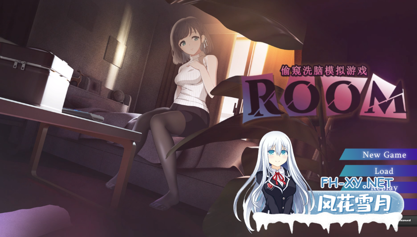 PC+安卓[偷拍盗摄SLG官中动态]ROOM：窥视女孩私生活 偷窥洗脑模拟公寓~V2.0.5官中动态版全DLC+特典+全CG存档[5.68G]百度/迅雷/夸克/UC-6.png