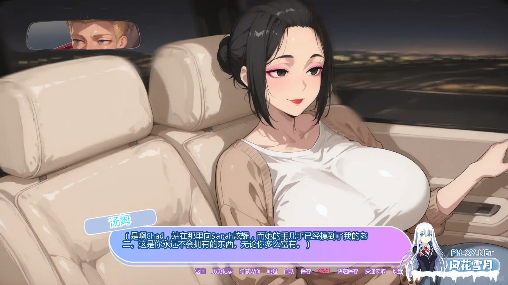 [SLG/AI汉化/2D/巨乳/AI作画]坚不可摧的爱/Unbreakable Love[Ver0.2][PC+安卓/800M]-8.jpg