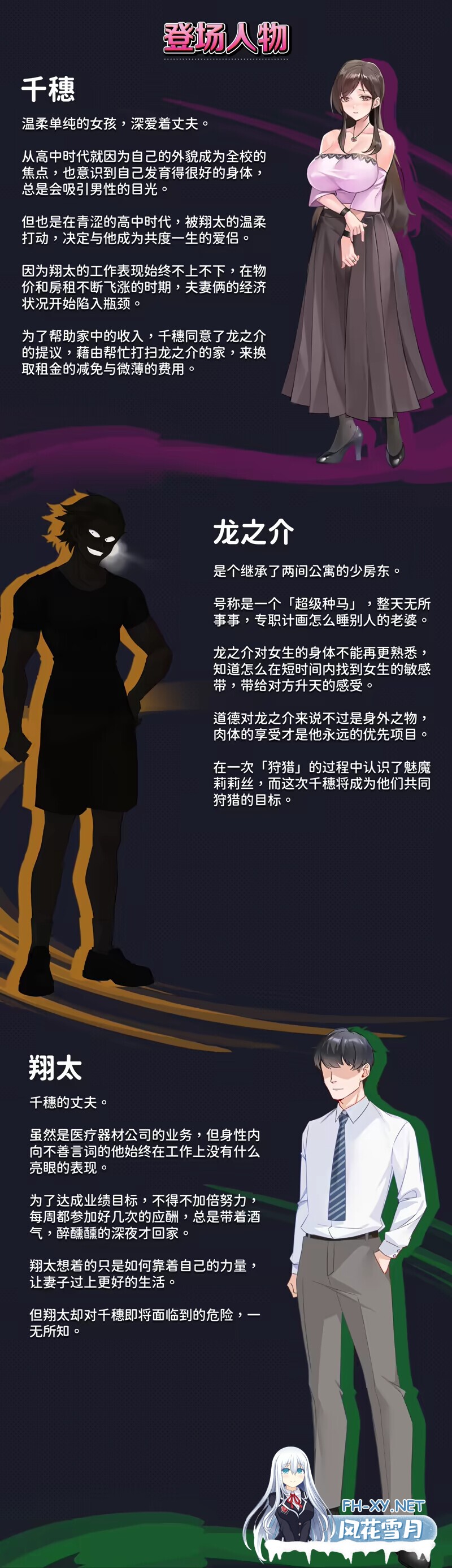 [互动SLG/官中/NTR/PC]NTR狂热 NTRaholic チホネトラレケイカク Ver5.1.13s 官方中文步兵版+全CG存档[5.29G/CV]-8.jpg