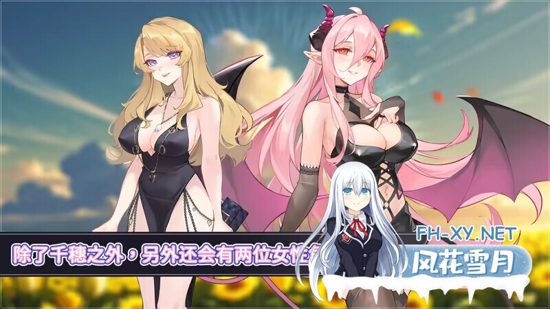 [互动SLG/官中/NTR/PC]NTR狂热 NTRaholic チホネトラレケイカク Ver5.1.13s 官方中文步兵版+全CG存档[5.29G/CV]-9.jpg