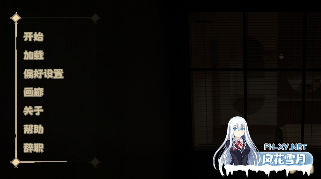 [互动SLG/官中/无码/PC]我最好的朋友的妹妹 My Best Friend’s Sister Final 官方中文步兵版[369M]-7.jpg