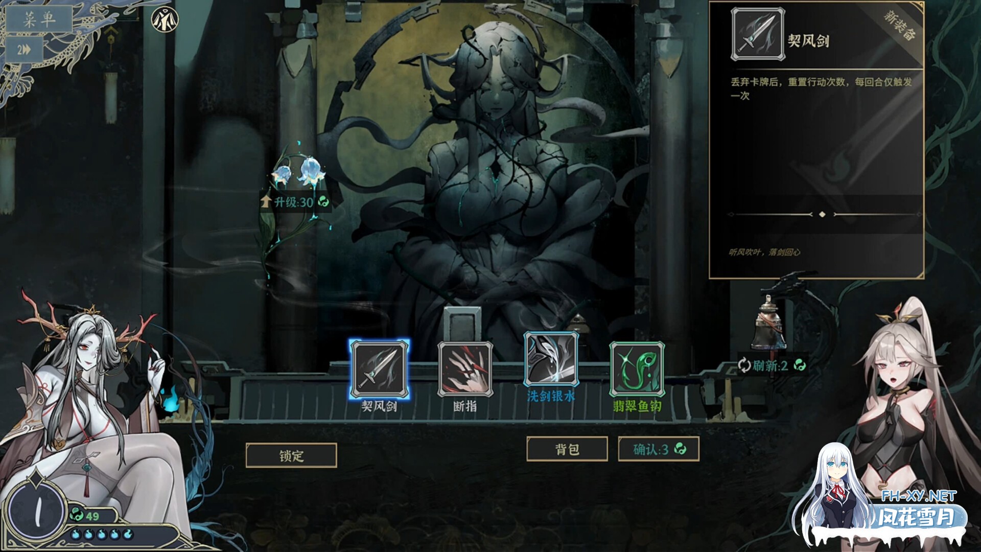 [SLG/动态/官中]尸姬之梦 屍姫の夢 V1.214 官方中文版[PC/4.8G]-5.jpg