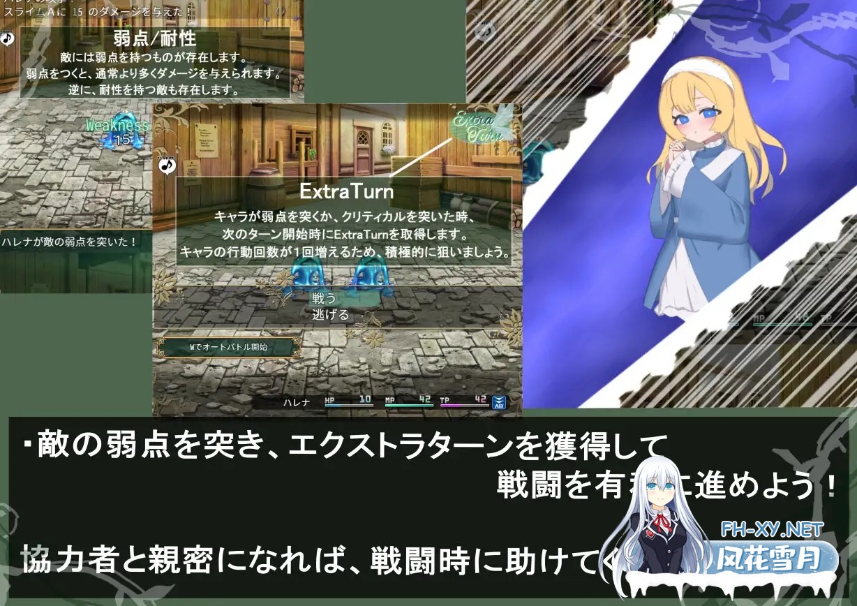 [RPG/AI汉化/巨乳/自慰/制服][RJ01514869/SOXフンド社团]风之冠/シルフィクラウン 第一部[+作弊码][PC+安卓/1.70G]-8.jpg