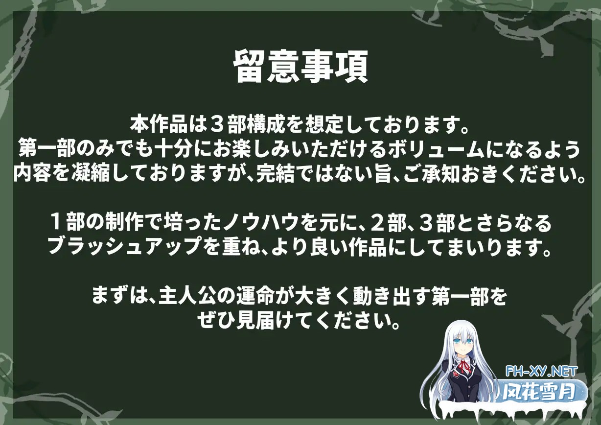 [RPG/AI汉化/巨乳/自慰/制服][RJ01514869/SOXフンド社团]风之冠/シルフィクラウン 第一部[+作弊码][PC+安卓/1.70G]-11.jpg