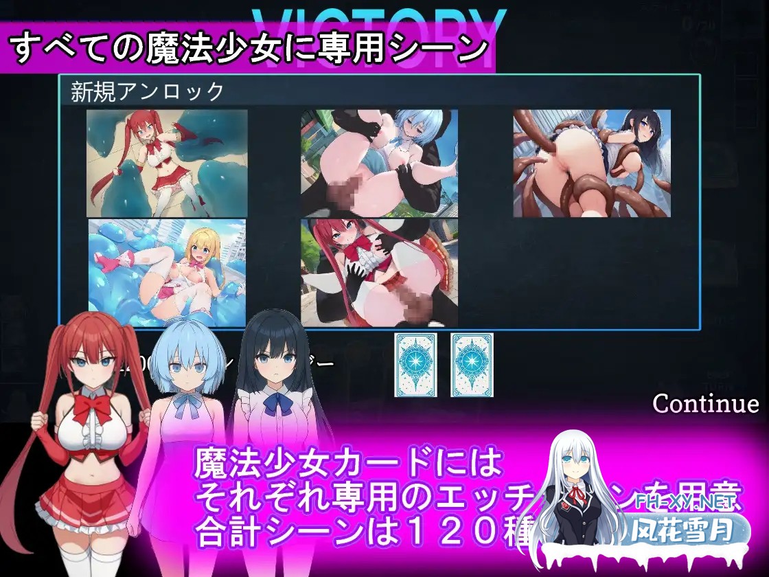 [RPG/战斗H/羞耻/触手/露出/AI汉化][RJ01547228/S以上でもM以下でもない社团]魔法少女收集卡牌对战 圣武神瓦尔基里/魔法少女コレクトカードバトル セ...-5.jpg