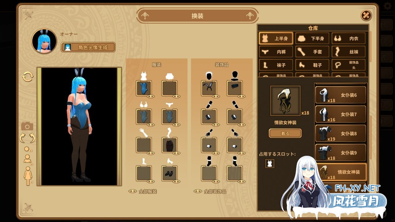 [经营SLG/官中/动态]扶她★咖啡店 Futanari★Coffee Shop v1.0 Steam官中正式步兵版[PC/1.6G]-8.jpg