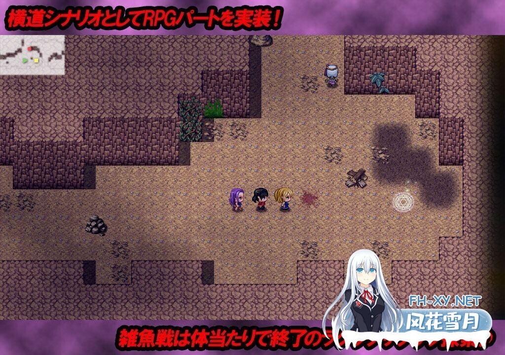 [日式RPG/AI汉化] fate同人:FAKE Doom_Another_Night AI汉化版 [2G/新作]-6.jpg