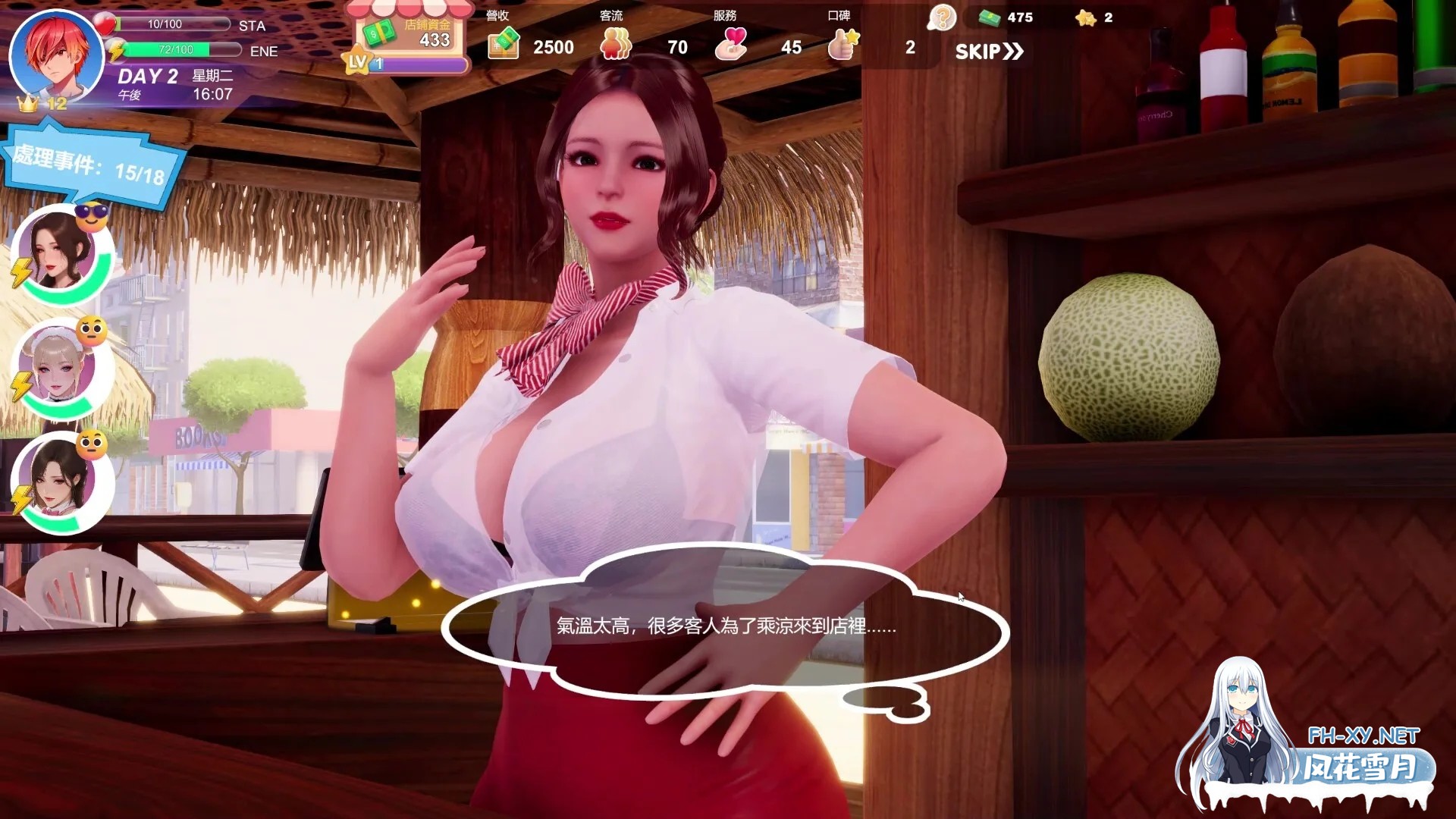 [PC][大型3D更新/动态/官中/3D]夏日海滩 夏浜の思い出 Summer Beach v1.03 Steam官中步兵版 [12.76GB]-5.png