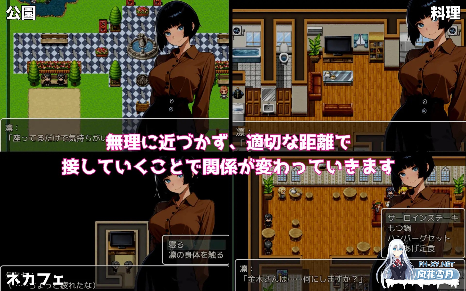 [PC][新作RPG/汉化/阿黑颜/2D]无法露出笑容的、与侄女同居的日子 笑えない姪との生活 AI汉化版 [960MB]-5.png