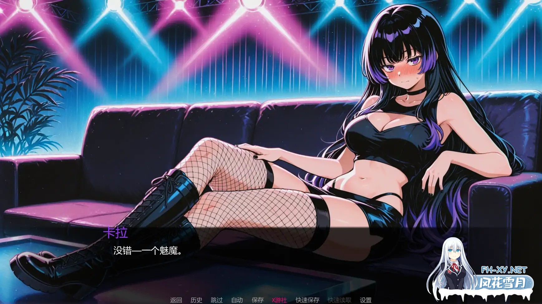 [SLG/AI汉化/AI作画/沙盒]魅力/Allure [Ver0.1][PC+安卓/0.54G]-6.jpg