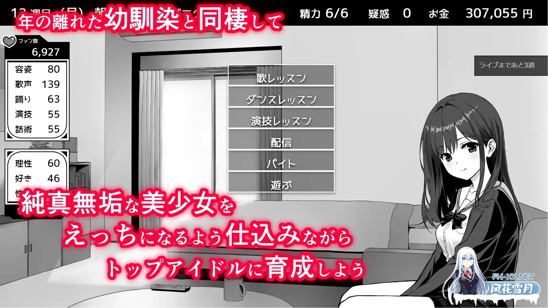 [SLG/机翻+AI文本/羞耻/中出/巨乳][RJ01482095/らこりおソフト社团]不可以！同居生活イケない！ 同棲らいふ[PC/1.70G]-4.jpg