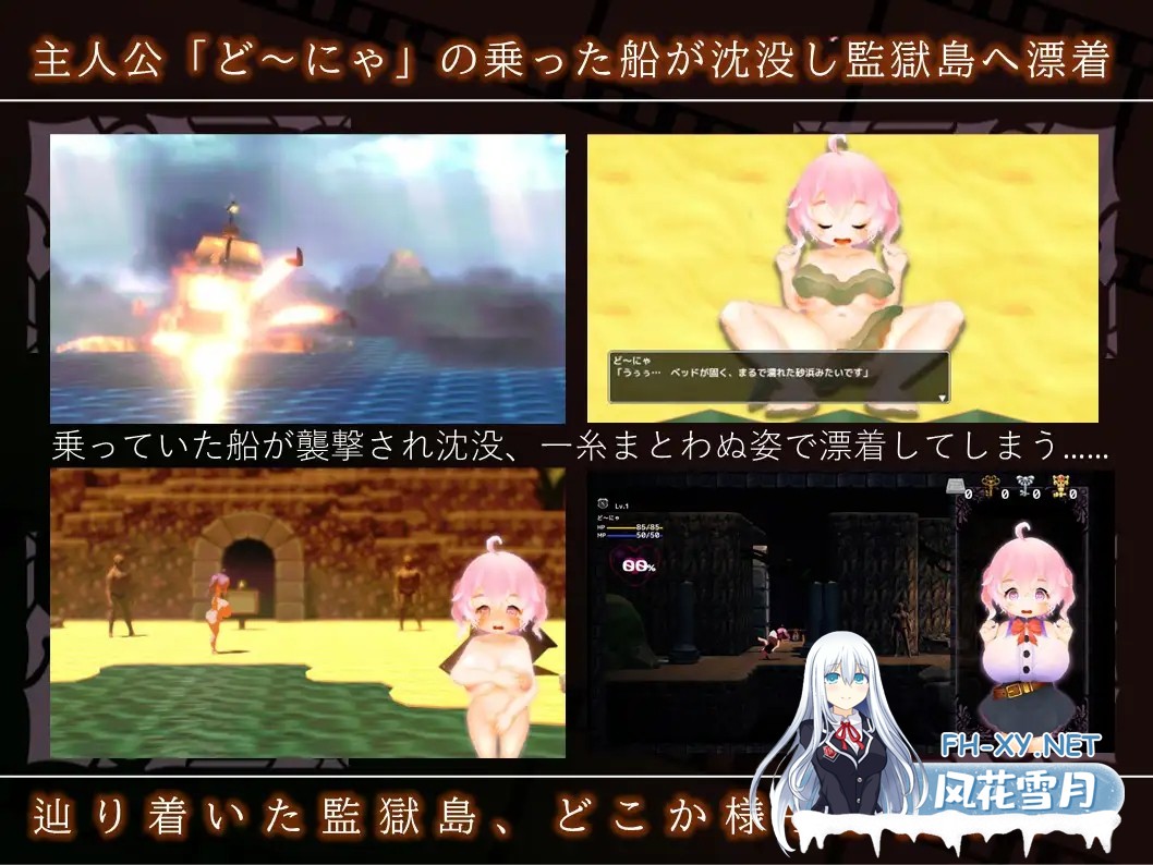 [RPG/机翻/战斗H/淫乱/羞辱/巨乳][RJ01467028/兎星雲社团]多妮亚的监狱岛 潜入搜查录/ど～にゃの監獄島 潜入捜査禄[PC/2.90G]-2.jpg