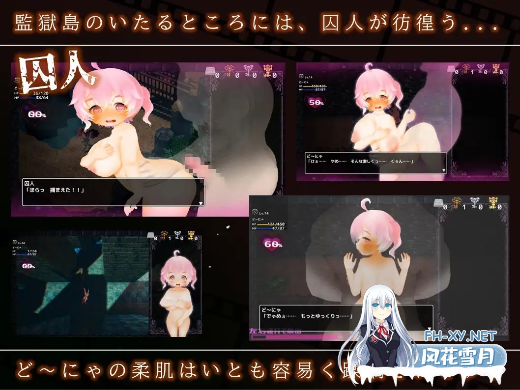 [RPG/机翻/战斗H/淫乱/羞辱/巨乳][RJ01467028/兎星雲社团]多妮亚的监狱岛 潜入搜查录/ど～にゃの監獄島 潜入捜査禄[PC/2.90G]-6.jpg