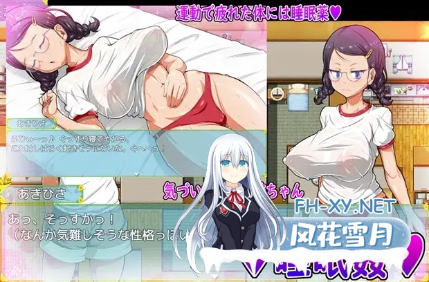 [RPG/机翻+AI文本/人妻/NTR/睡奸/正太/巨乳][RJ01261643/A cherry-blossom front社团]我和乡村妹的狂野性感夏天/My Wild Sexy Summer with Country Chicks/俺と田舎女のエ...-4.jpg