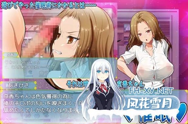 [RPG/机翻+AI文本/人妻/NTR/睡奸/正太/巨乳][RJ01261643/A cherry-blossom front社团]我和乡村妹的狂野性感夏天/My Wild Sexy Summer with Country Chicks/俺と田舎女のエ...-5.jpg