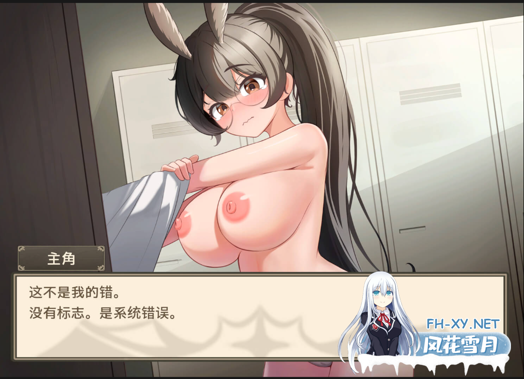 PC[触摸SLG冒险者调教]拜托了！Quest Please! 官中动态~类似帝国入境审查所[1.1G]-1.png