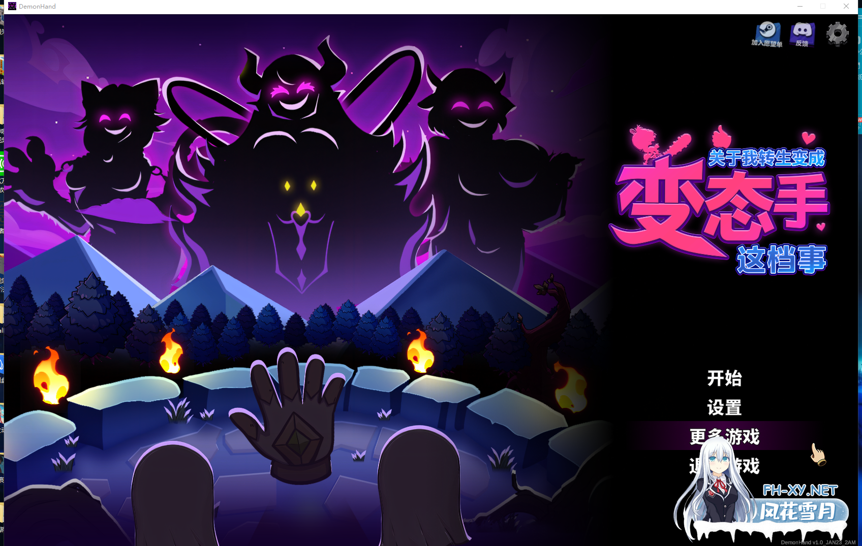 PC[肉鸽策略战斗SLG异种奸]关于我转生成为变态手的那档事~V1.0官中动态步兵正式版+全CG存档That Time I Got[3G]百度/迅雷/夸克/UC-4.png