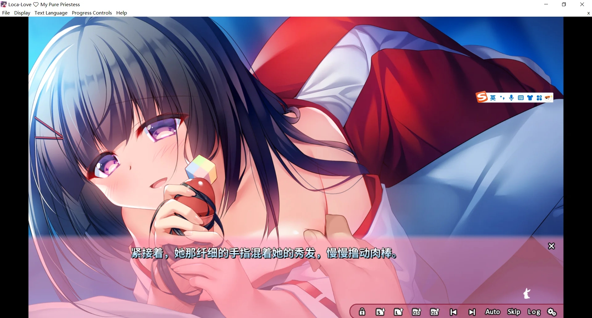 [PC][精品ADV/官中/更新无码/2D]ろけらぶ -Location Love- 神社×先輩 恋爱定位 官方中文步兵版 [2.18GB]-5.png