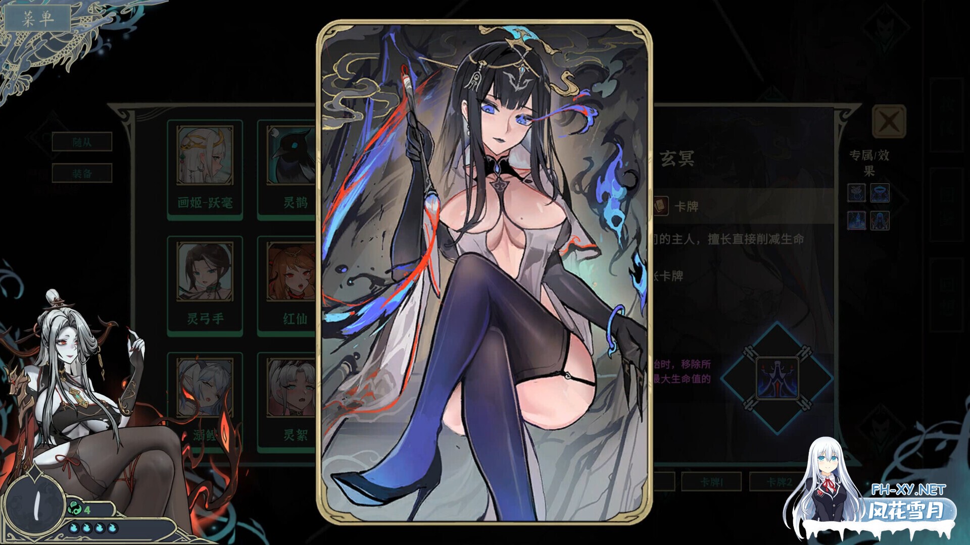 [互动SLG/中文/全动态] 尸姬之梦 屍姫の夢 官方中文版 [5G/全CV/新作]-10.jpg