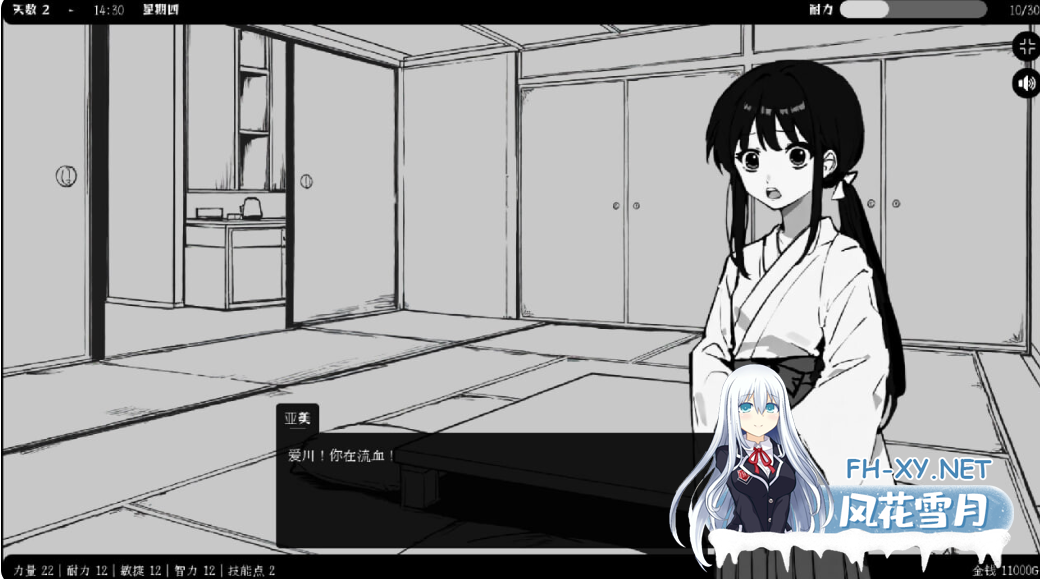 PC[同居调教养成SLG]异界撩妹大冒险V1.0.2官中动态步兵Flirting With Girls in Fantasy World[350M]-6.png