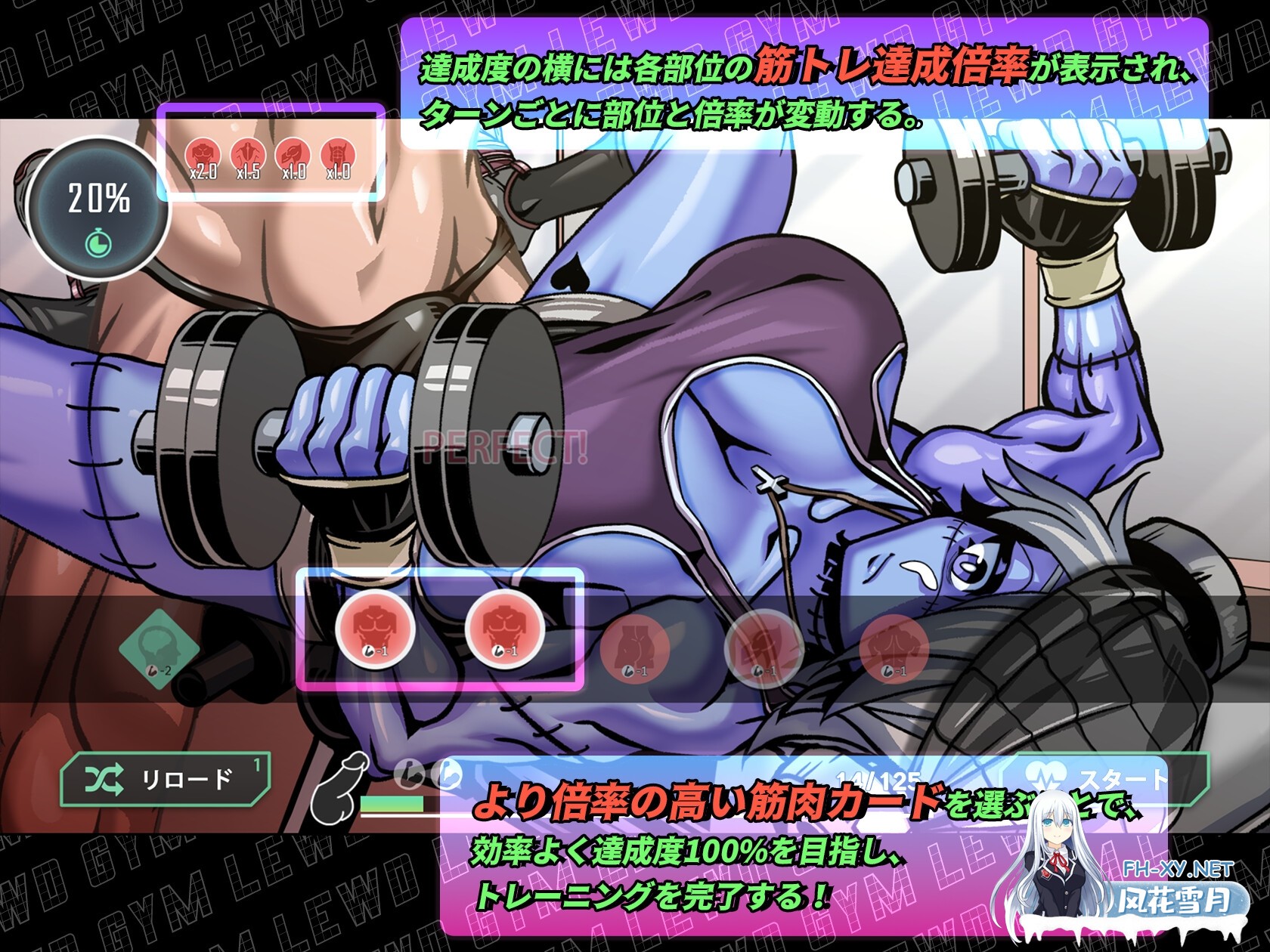 [RPG/官中/动态]禁欲健身房 スドメスポーツクラブ 官方中文版[PC/2.9G]-6.jpg