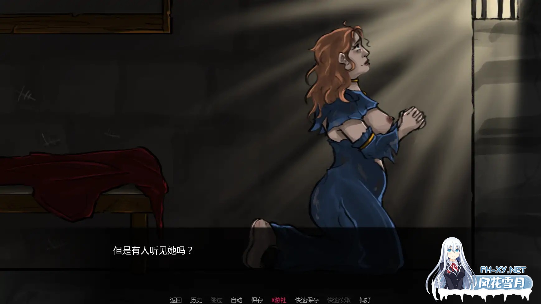 [SLG/AI汉化/屈辱/更新]达莉娅的考验/Dahlia’s Ordeal [Day 1-3][PC+安卓/0.27G]-7.jpg