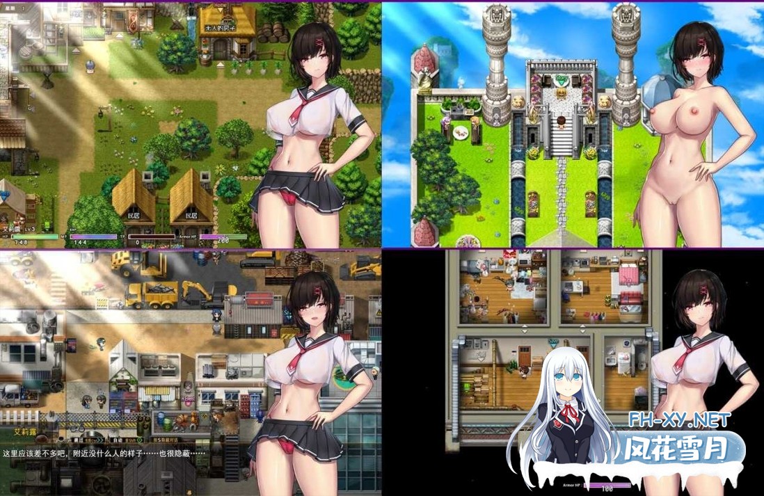 [日系RPG/官中/步兵/PC+安卓joi]艾莉露在异世界的冒险之不死之冠 エリルの異世界冒険 ～不死の王冠～ 第2版 官方中文步兵版[1.53G]-6.jpg