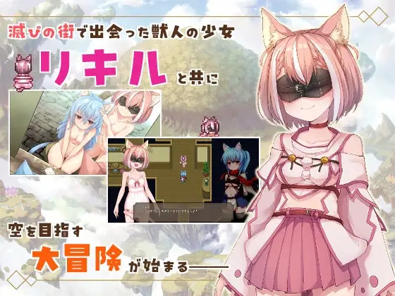 [PC][精品RPG/汉化/更新/2D]毁灭之都的异乡人 滅びの街のエトランジェ V1.0.4 内嵌汉化版+全CG存档 [2.81GB]-3.png