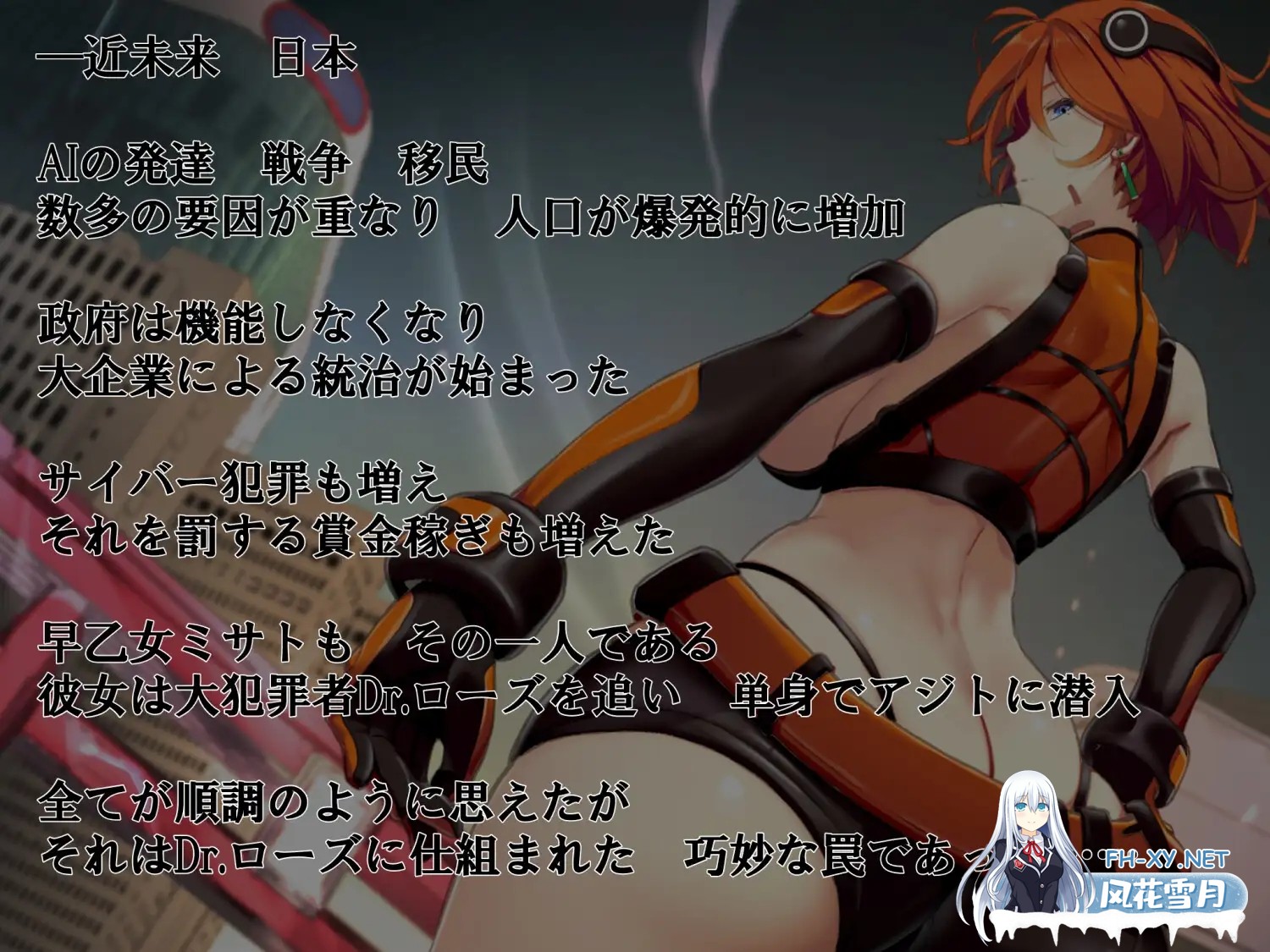 [ACT/生肉/像素/堕落/淫乱/机械X/羞辱][RJ01518948/ロケット☆ペンギン社团]电脑追击者 美里/電脳追撃者 ミサト[正式版][PC/170M]-7.jpg