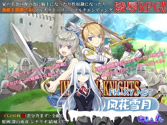 [RPG/AI汉化/战斗H/多P/异种X/机械X/更新][RJ01274676/ぽいずん社团]帝国骑士/Imperial knights[Ver1.09][PC/6.3G]-12.jpg