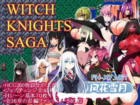 [SRPG/机翻/后宫/奇幻/乳交/巨乳][RJ172648/コタツギルド社团]魔女骑士传说/ウィッチナイツサーガ[Ver25.02.08][PC/1.10G]-4.jpg
