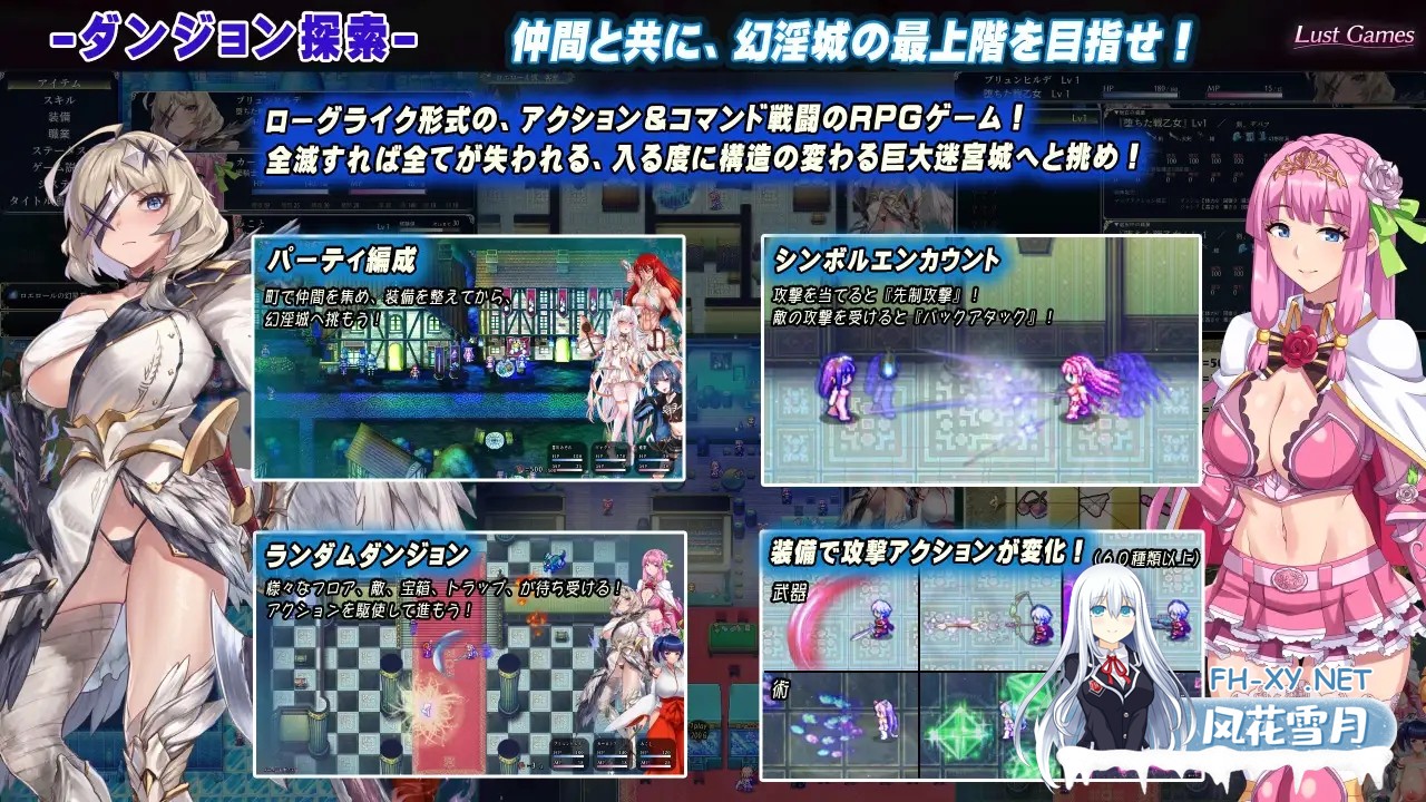 [RPG/机翻+AI文本/中出/多P/动态/异种X/更新][RJ01173120/Lust Games社团]罗艾洛尔的幻淫城/ロエロールの幻淫城[Ver2.1][PC/4.0G]-6.jpg