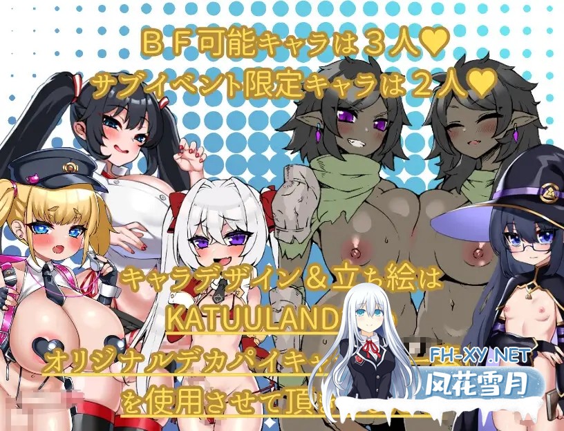 [RPG/机翻+AI文本/色诱/NTR/强X/女同][RJ01311360/さくさく社团]昔日最强3人组的BF故事/前篇 元・最強3人組のBF物語 前編[PC/1.20G]-6.jpg