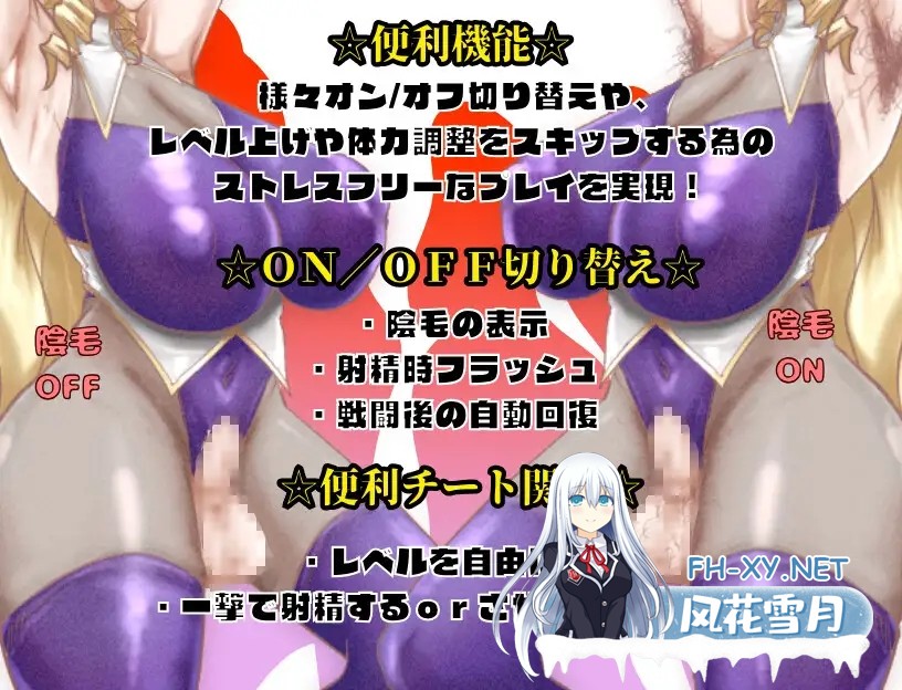 [RPG/机翻+AI文本/色诱/NTR/强X/女同][RJ01311360/さくさく社团]昔日最强3人组的BF故事/前篇 元・最強3人組のBF物語 前編[PC/1.20G]-7.jpg