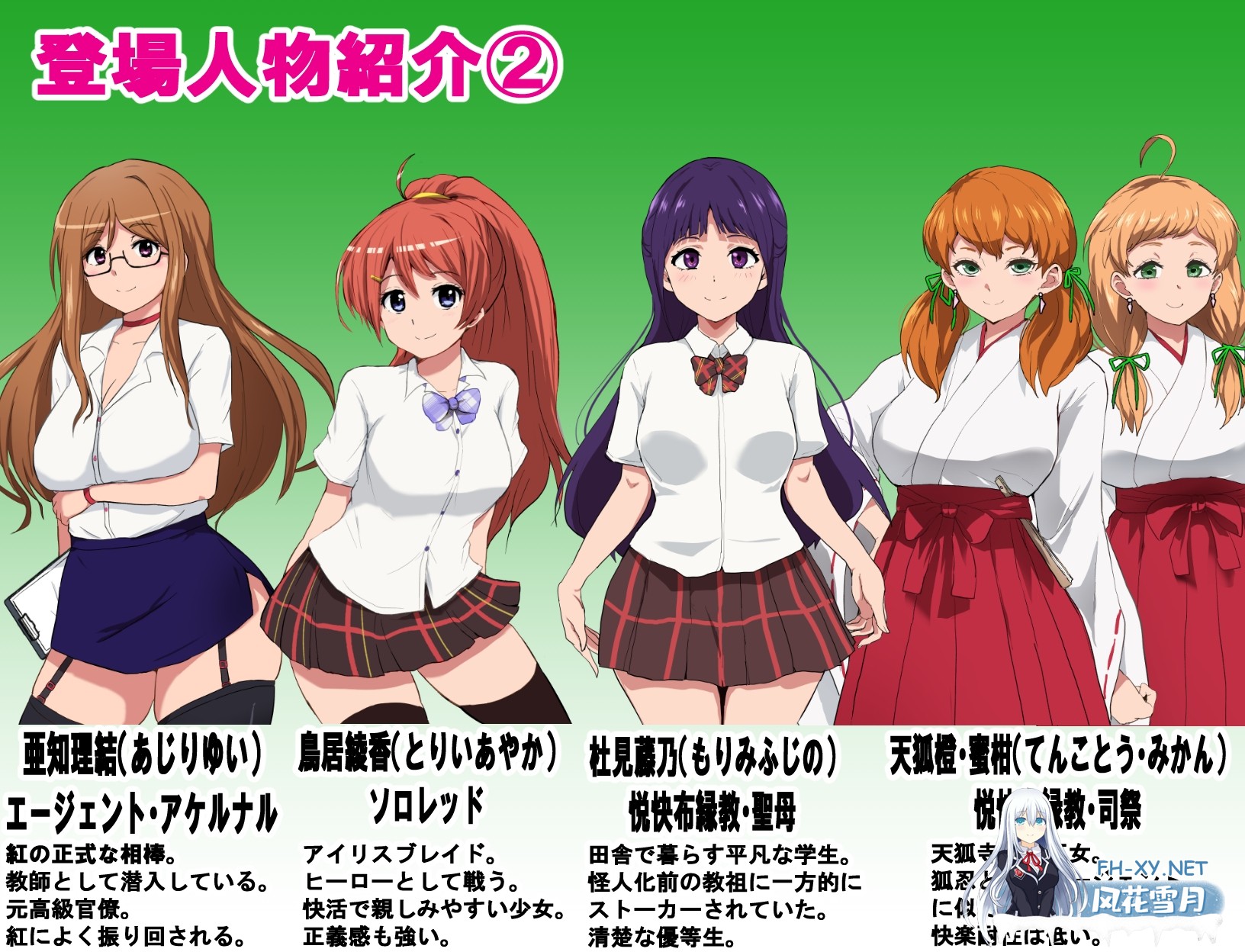 [RPG/汉化/NTR]特工天狼星・间章—即便是适合恶堕的她也想从变态宗教手中守护学园！v1.05 汉化版[PC/560M]-10.jpg