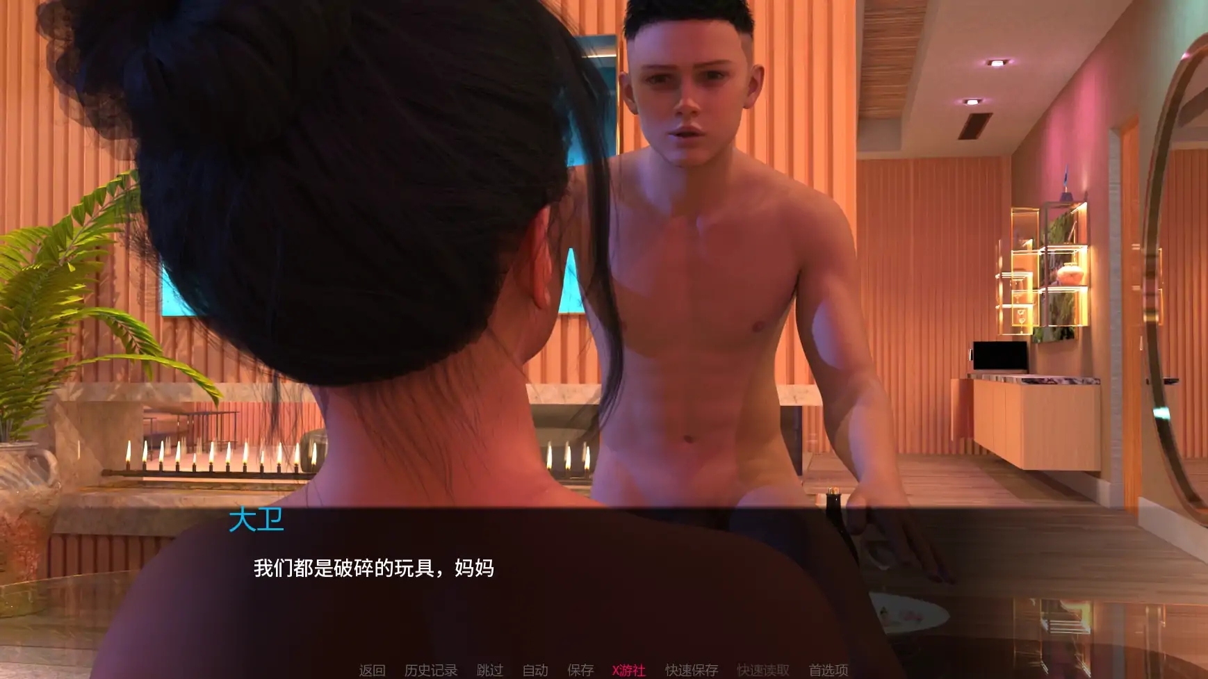 [PC+安卓][欧美SLG/汉化/熟女/欧美]最后的图片 The Last Picture v1.1.8 AI汉化版 [6.17GB]-4.png