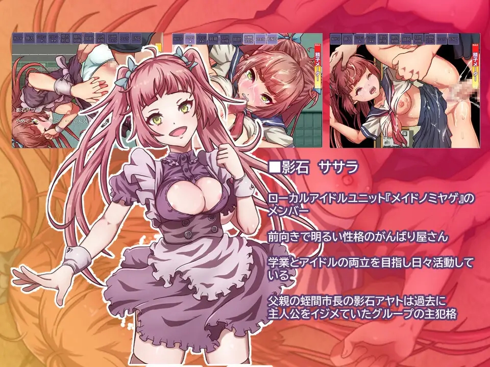 [PC][精品RPG/动态/汉化/2D]街头的耻辱 慚愧の街 AI汉化版 [2.80GB]-4.png