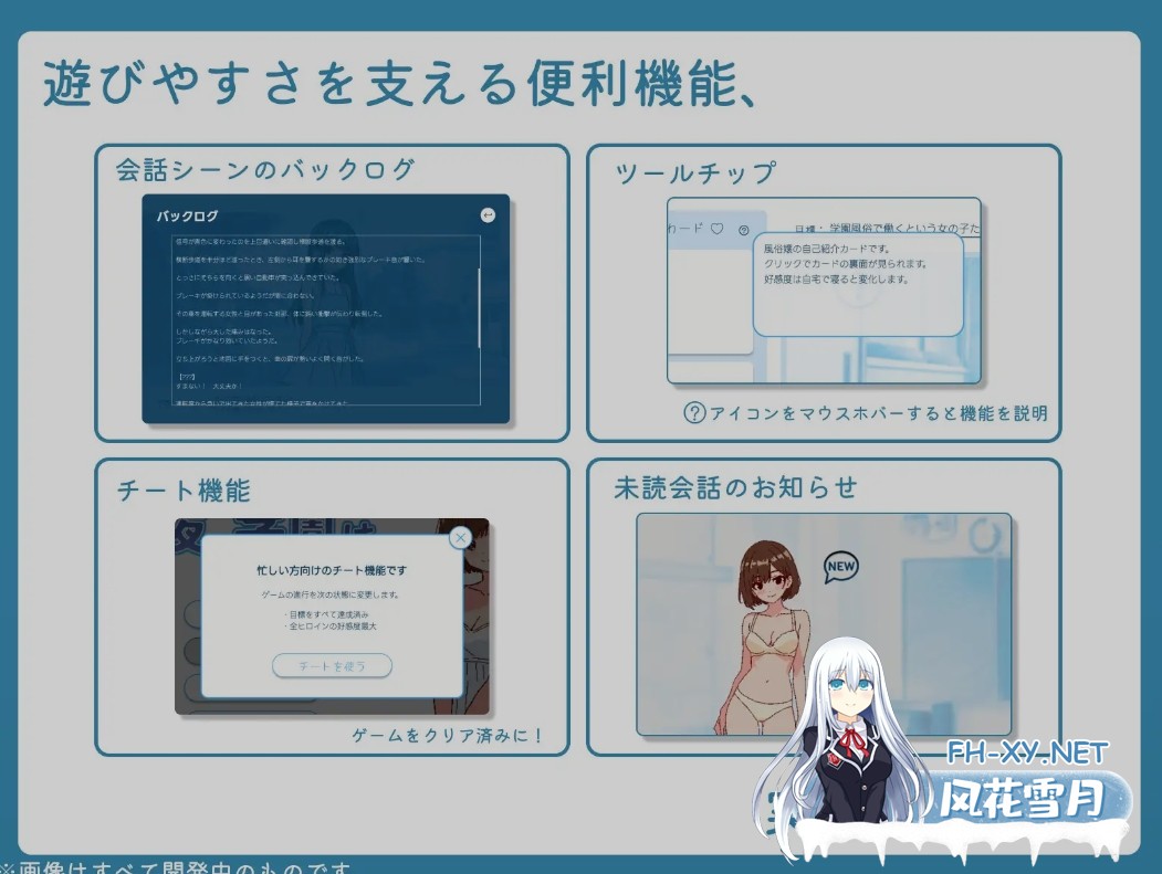 [日式经营SLG/中文] 深夜学园 深夜、学園は。v1.10 DL官方中文版 [500M/新作]-9.jpg