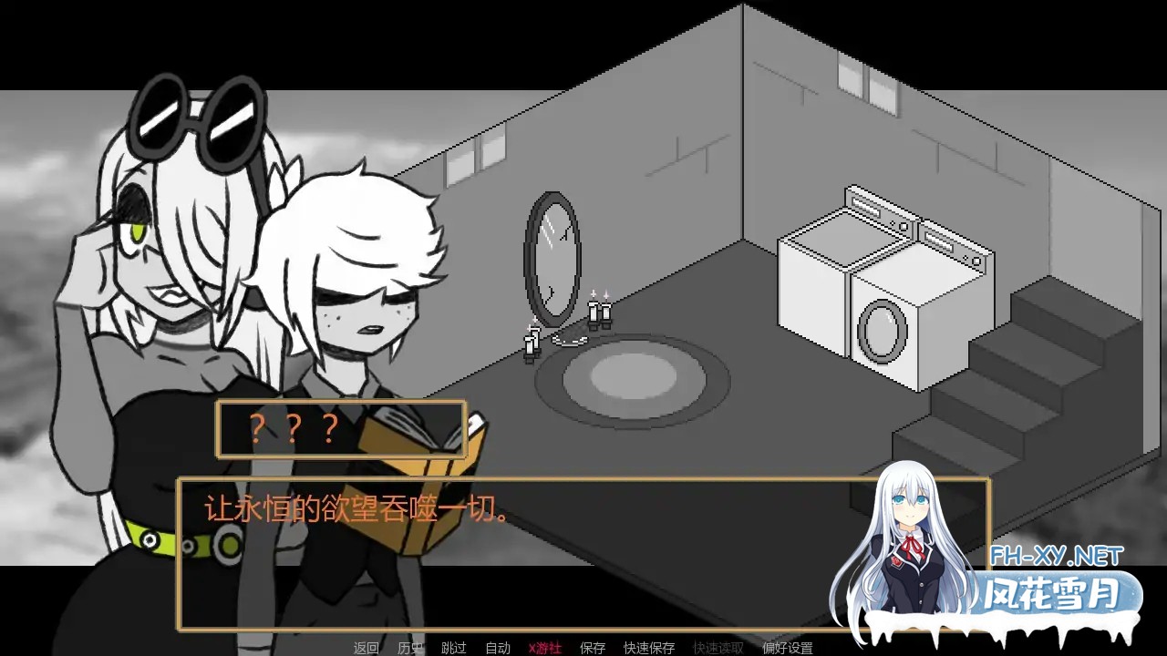 [SLG/AI汉化/2D/口交/巨乳/更新]企业之家/Inc House [Ver0.125a][PC+安卓/0.73G]-2.jpg