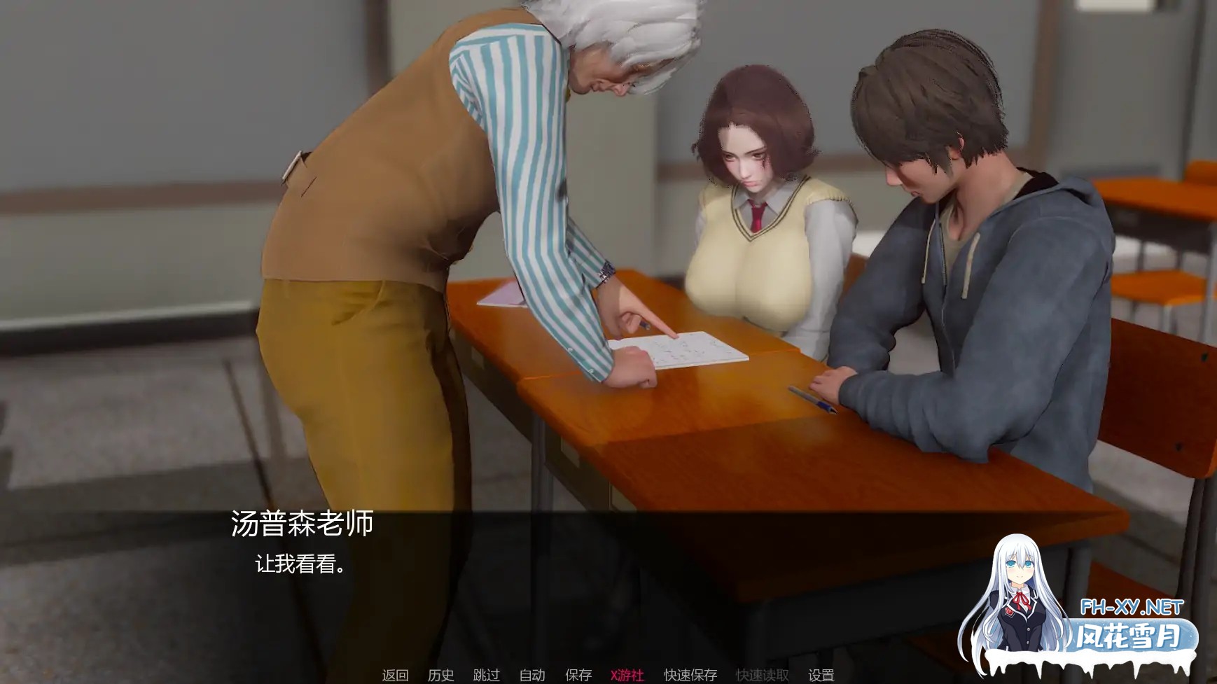 [SLG/AI汉化/3D/巨乳/更新]追逐欲望/Chasing Desires [Ver0.2][PC+安卓/5.5G]-5.jpg