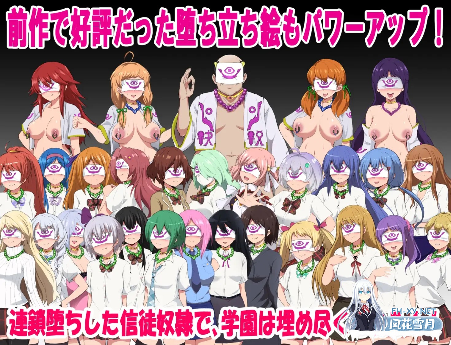 [RPG/堕落/NTR/后宫/多P/AI汉化][RJ01487244/ルナリアン社团]特工天狼星·间章 即便适合恶堕的她 也想保护这所学园免受变态宗教的侵扰！/エージェント...-8.jpg