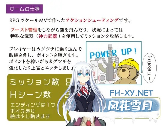 [RPG/AI汉化/巨乳/2D][RJ01219023/レイガン社团]机动神力兵器 迦具土/機動神力兵器カグツチ[PC+安卓/750M]-3.jpg