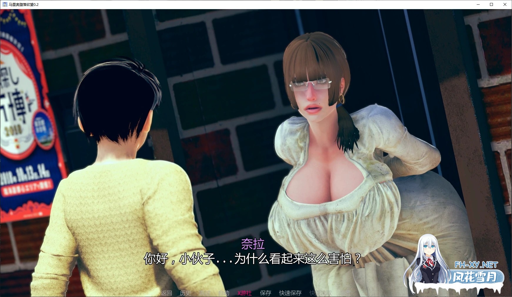 [SLG/AI汉化/堕落/巨乳/熟女/更新]马里奥堕落欲望/MallowFall Lust [Ver0.28][PC+安卓/2.7G]-3.jpg