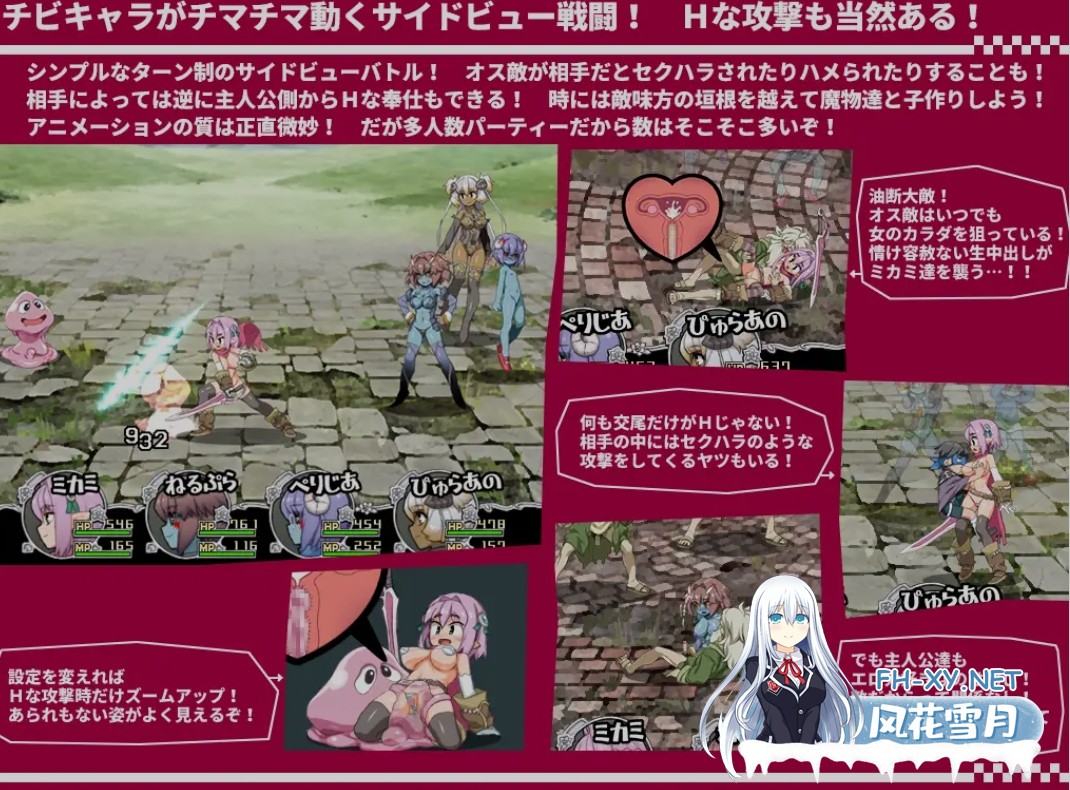 [日式精品RPG/AI汉化/全修图] 西瓜肚精灵勇者斗恶魔2~共感之力 Ver1.845 AI汉化+精翻修图版 [2.4G/新作]-5.jpg